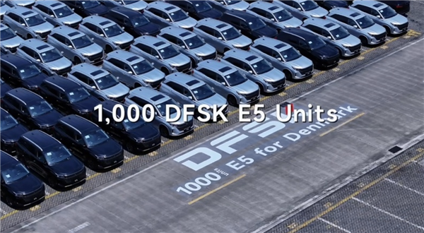新能源销量同比增长17.2%!千台赛力斯蓝电E5出海丹麦