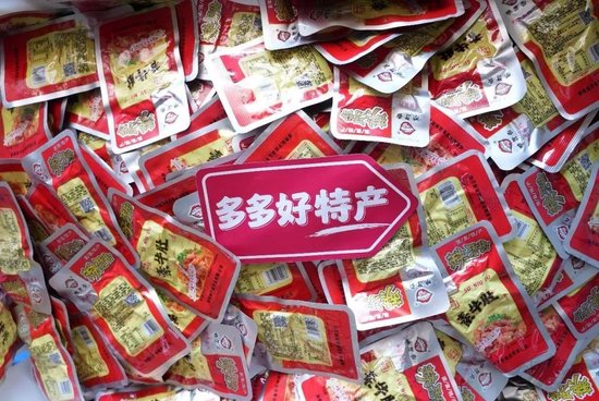 拼多多的“慢财报”背后:投入千亿扶持生态,蓄力未来增长