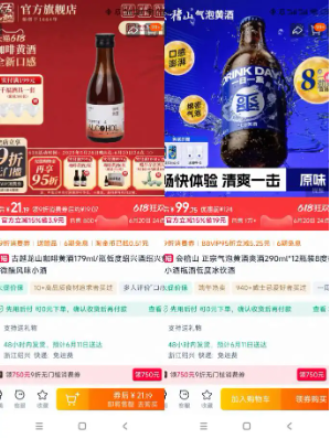 黄酒一哥易主? 古越龙山董事长承诺4年落空,“双化”战略哑火? | 酒业内参