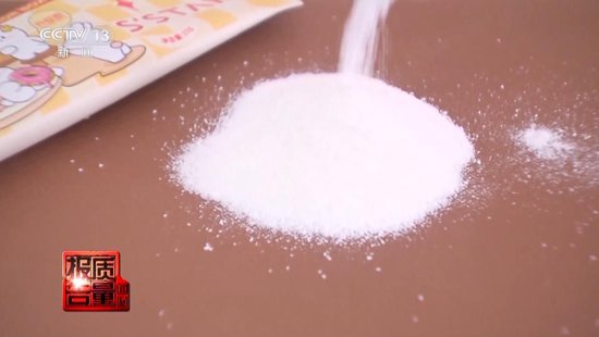 央视每周质量报告：800元瘦身咖啡成本竟然仅1元