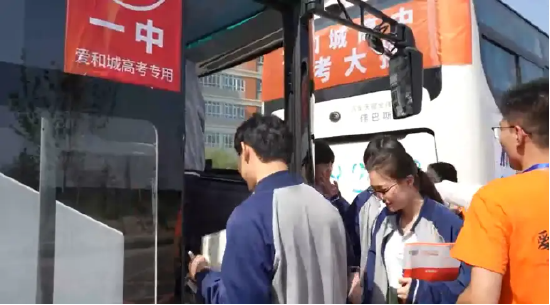 暖心护航高考路 长城汽车与爱和城教育集团联合开展爱心送考行动