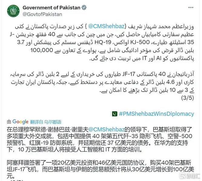 中国战机连爆大单！军工股集体“起飞”