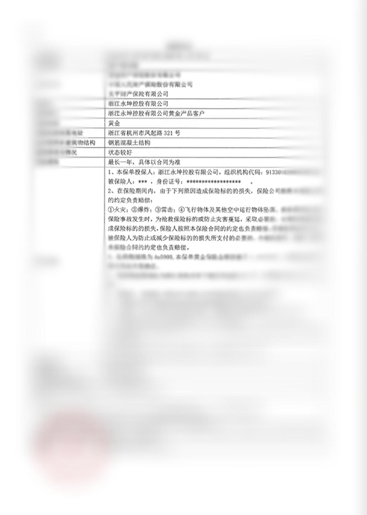 浙江永坤黄金暴雷 投资者：媳妇马上要和我离婚了