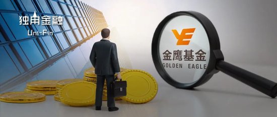 “东旭系”财务造假实控人李兆廷遭终身市场禁入，金鹰基金董事任职悬了？