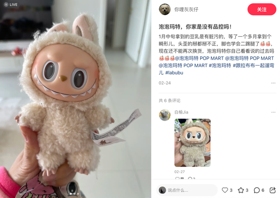 泡泡玛特王宁成“河南新首富”，LABUBU和谁功劳最大？