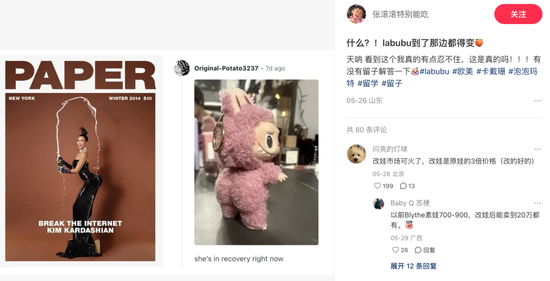 泡泡玛特王宁成“河南新首富”，LABUBU和谁功劳最大？