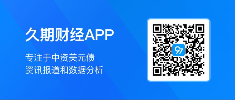 保利置业集团：拟发行不超过10亿元公司债券，用于置换偿还回售公司债券本金的自有资金