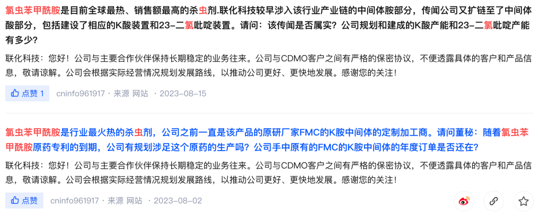 8天6涨停，百亿大妖股，突然爆了
