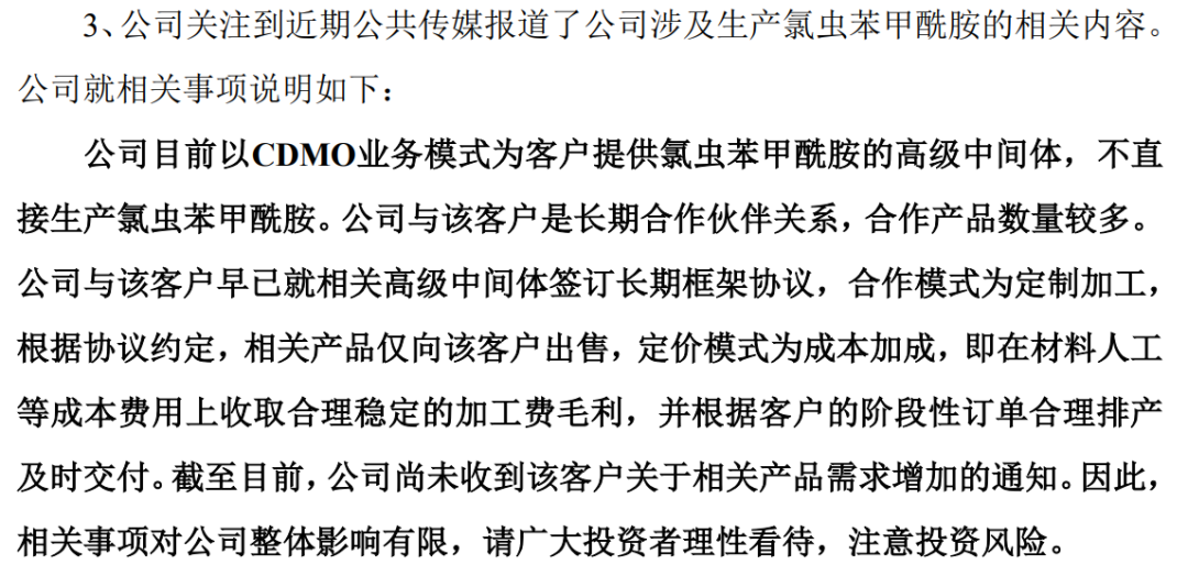8天6涨停，百亿大妖股，突然爆了