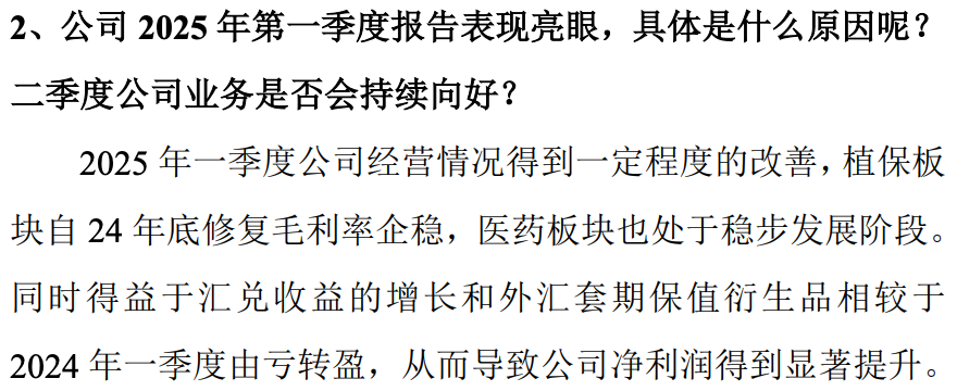8天6涨停，百亿大妖股，突然爆了