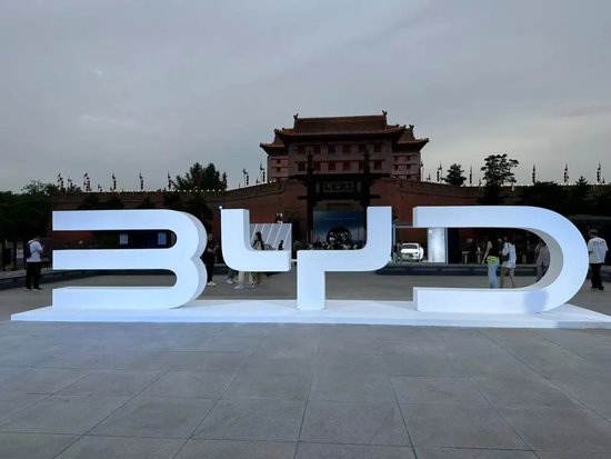 比亚迪李云飞微博回应被删，传王传福要求“和为贵”