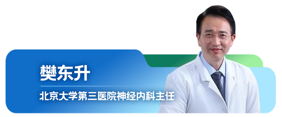 重大突破｜全球首个渐冻症精准治疗药物凯盛迪™在中国商业上市，开启渐冻症“对因治疗”新纪元