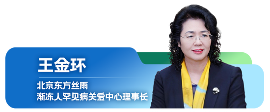 重大突破｜全球首个渐冻症精准治疗药物凯盛迪™在中国商业上市，开启渐冻症“对因治疗”新纪元