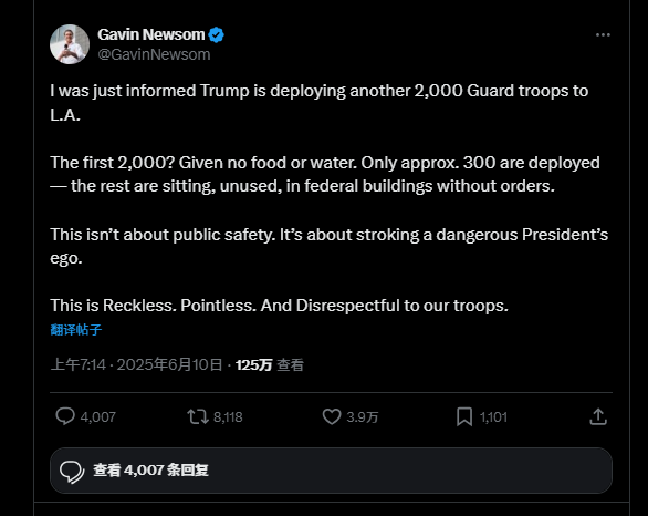 “洛杉矶骚乱”升级？加州州长：特朗普还要再增派2000名国民警卫队！