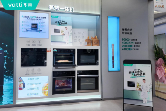 别拦我！这台蒸烤一体机让我爱上做饭，清洁直接躺平！