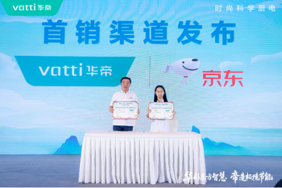 华帝壁挂炉“秀肌肉”!超级新品QH1i引发行业变革