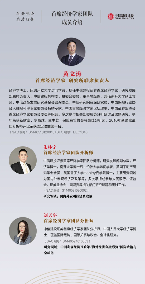【中信建投黄文涛】新一轮科技变革与区域市场红利——2025东南亚产业发展投资报告
