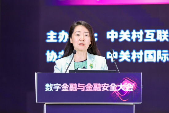 西城区副区长郭洁：将积极引进国内外知名金融科技企业入驻金科新区