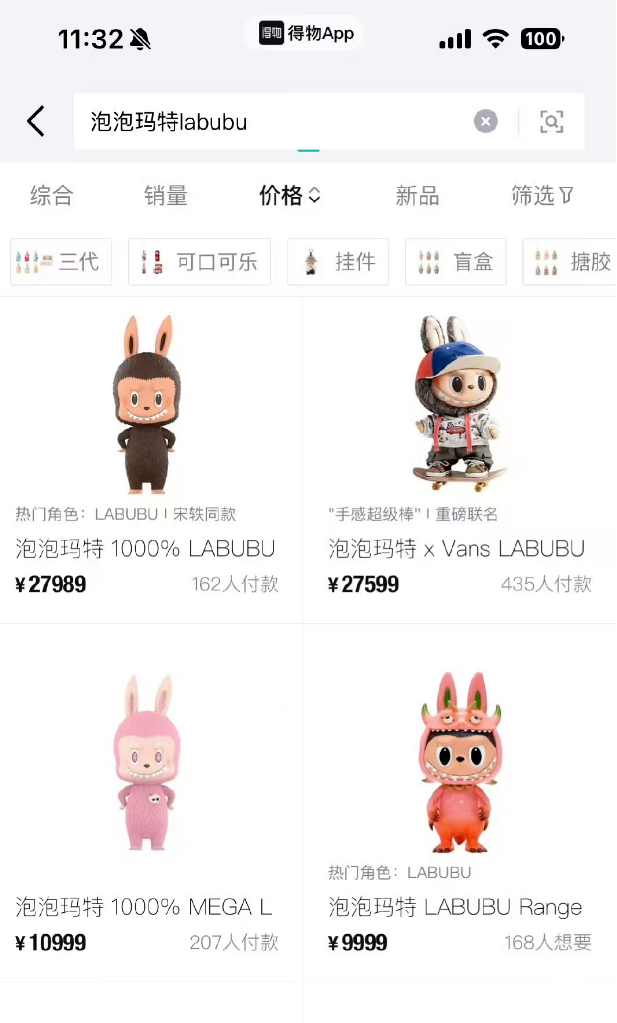 存款5万元就送LABUBU？银行回应了！