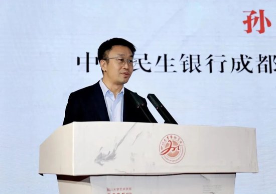 民生银行中层密集调整 涉及总行多部门总经理和分行行长