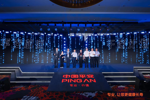 中国平安三省工程：平安好医生品牌焕新 重磅发布年度医健服务名片