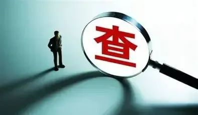 又一上市公司董秘涉嫌内幕交易