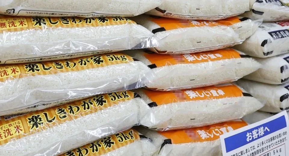 美日首脑会前夕，日元岌岌可危！日本最大在野党叫板央行：通胀目标改成零