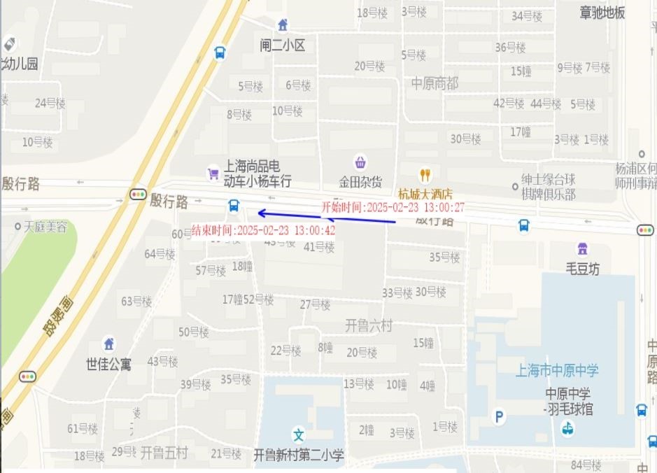 上海警方：非法改装电动自行车导致事故，改装商家也将担责并作民事赔偿