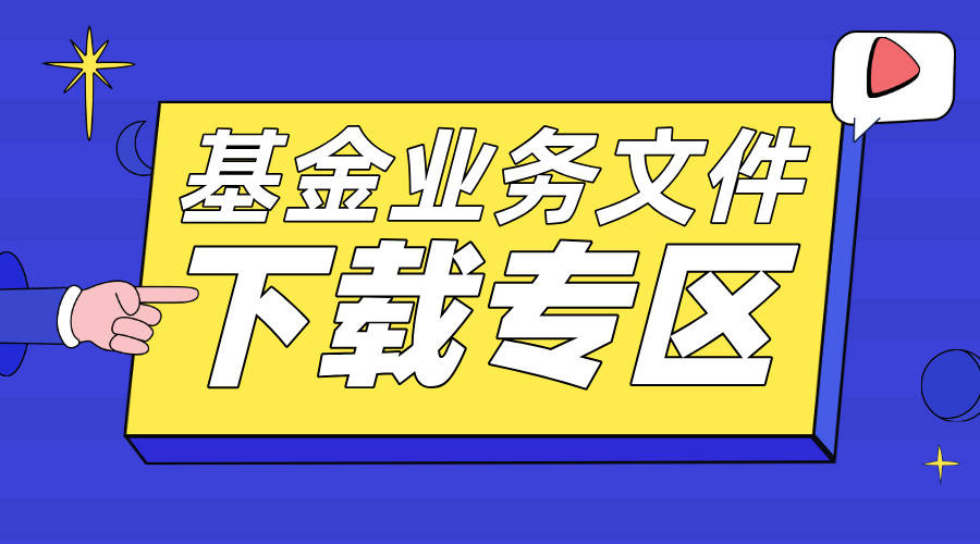 如何下载特定的应用程序？下载过程中有什么注意事项？