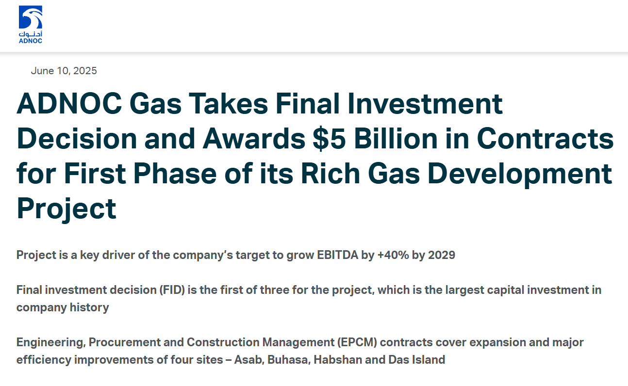 阿联酋能源巨头启动50亿美元天然气开发项目建设 为其史上最大资本支出之一