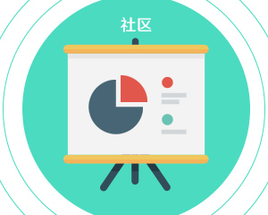 如何激活电子社相关功能？激活电子社功能有哪些步骤和要求？