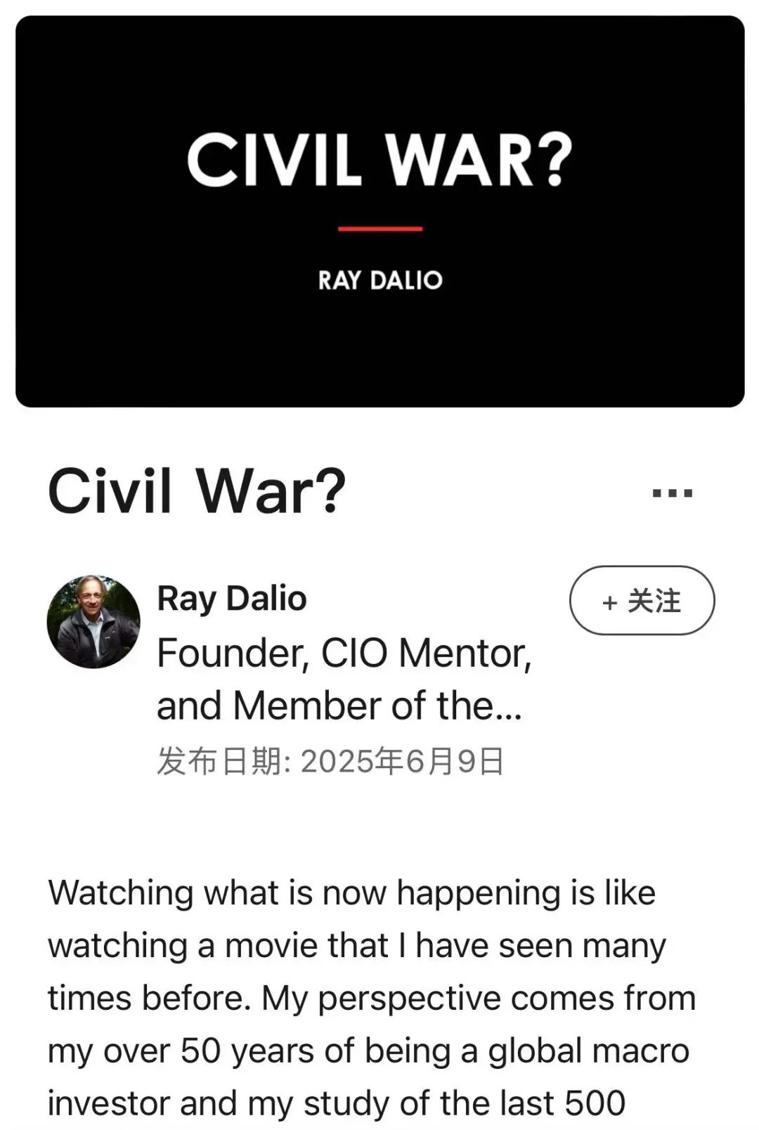 美国正走向“死亡螺旋”，达利欧万字警告