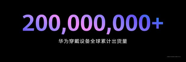 华为WATCH 5正式开售：首款鸿蒙AI手表开启腕上智能时代