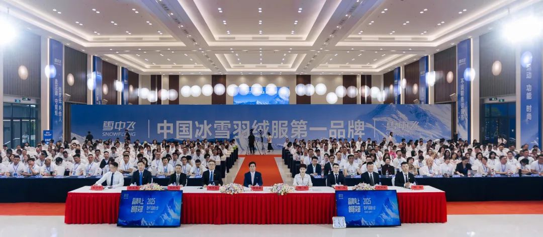 从冰雪基因到第一品牌,雪中飞要做羽绒服“单店盈利王”