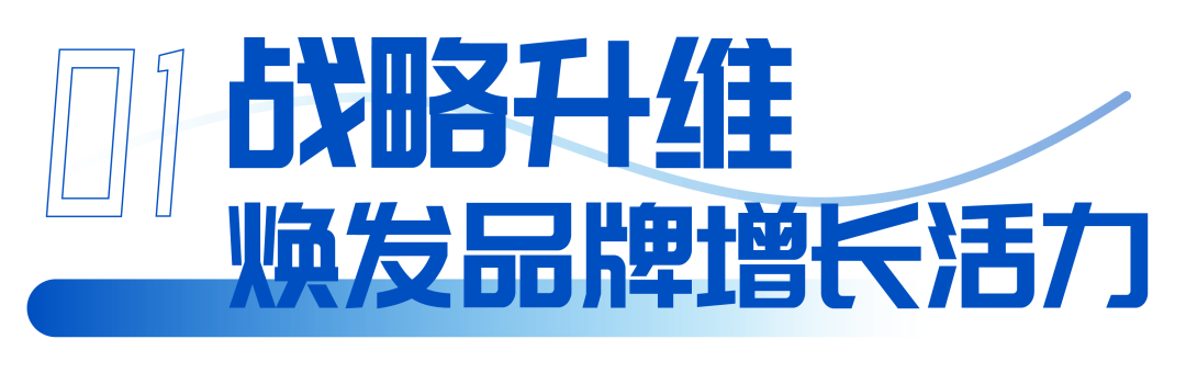 从冰雪基因到第一品牌,雪中飞要做羽绒服“单店盈利王”