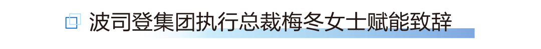 从冰雪基因到第一品牌,雪中飞要做羽绒服“单店盈利王”