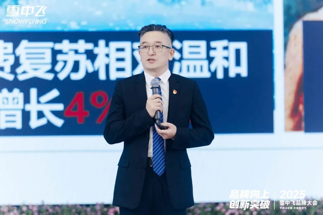 从冰雪基因到第一品牌,雪中飞要做羽绒服“单店盈利王”