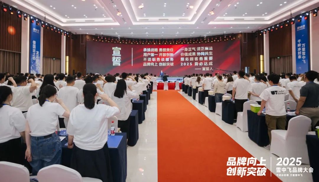 从冰雪基因到第一品牌,雪中飞要做羽绒服“单店盈利王”