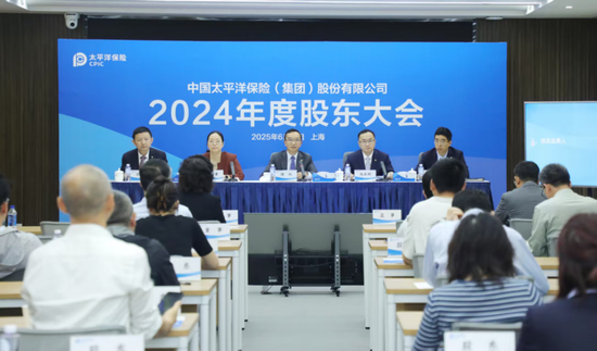 全力推进股票投资试点，中国资产估值处相对低位！中国太保股东大会直击