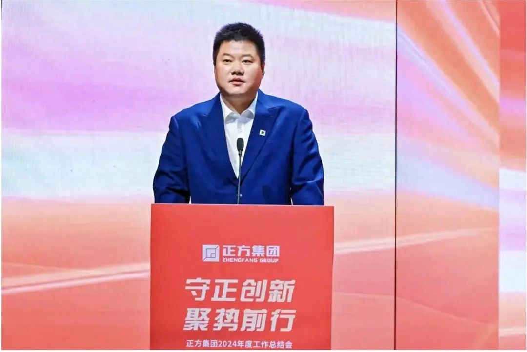 知名国企原董事长、总经理被查!