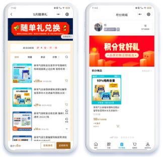 智慧零售赋能“它经济”：泰淘气携手微盟加速全域经营跃迁