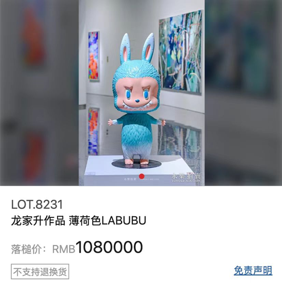 两只LABUBU涨到190万元！5年前“旧主”现身：当年10多万买，30万多万卖出，不后悔，但潮玩价暴涨会伤害粉丝