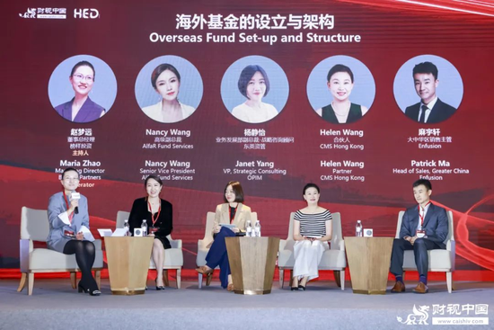 洞见全球财富未来——第十八届HED中国峰会·上海圆满落幕