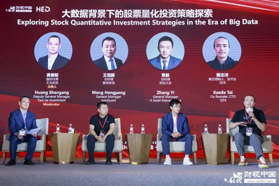 洞见全球财富未来——第十八届HED中国峰会·上海圆满落幕