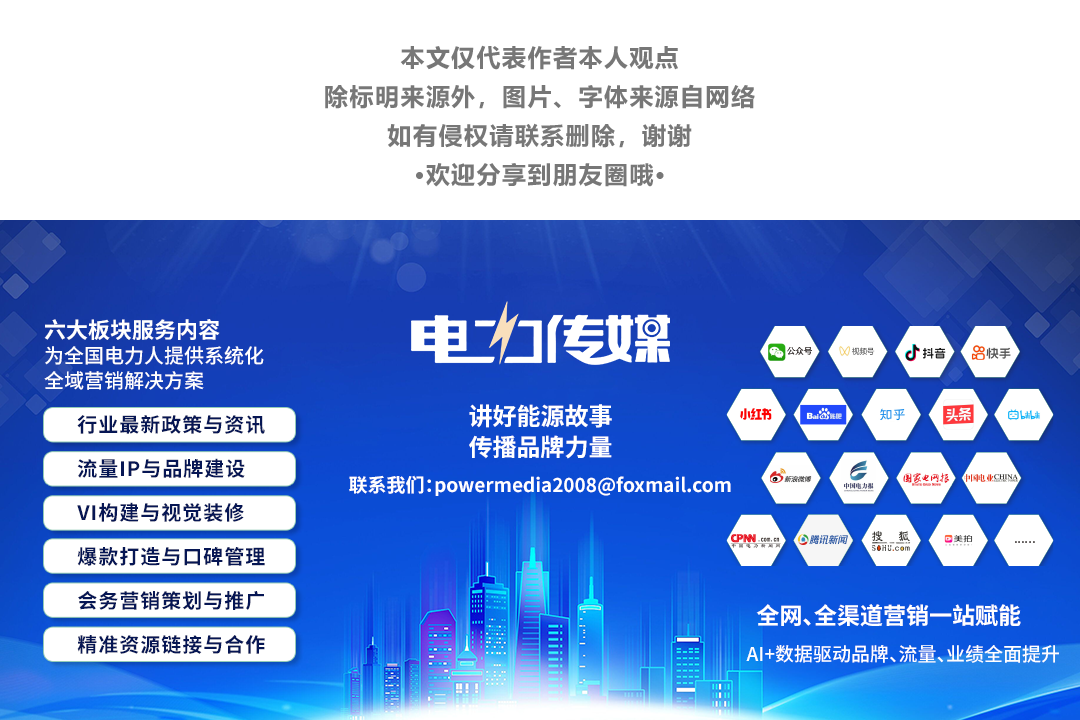 天津3.15GW风、光指标清单:三峡、国家电投等领衔