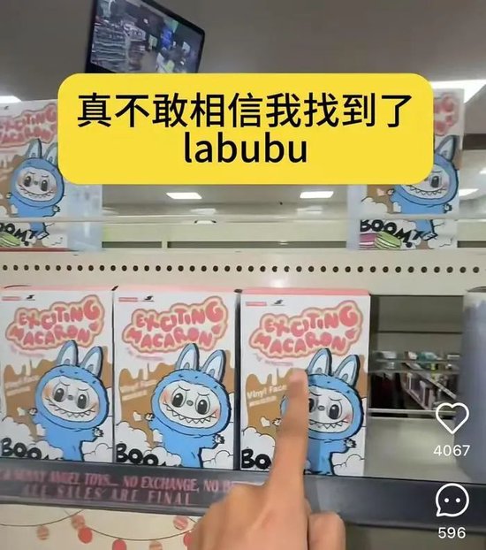 Labubu的假货产业链:秘密全球发货,工厂谁也不能来看