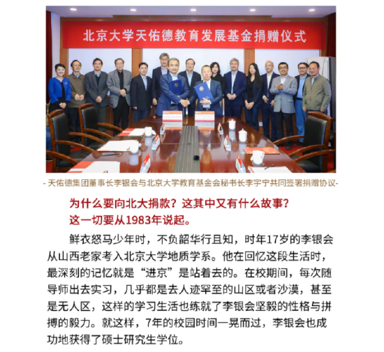 天佑德酒注资美国子公司被质疑,高管减持,业绩大跌净利润下降53%