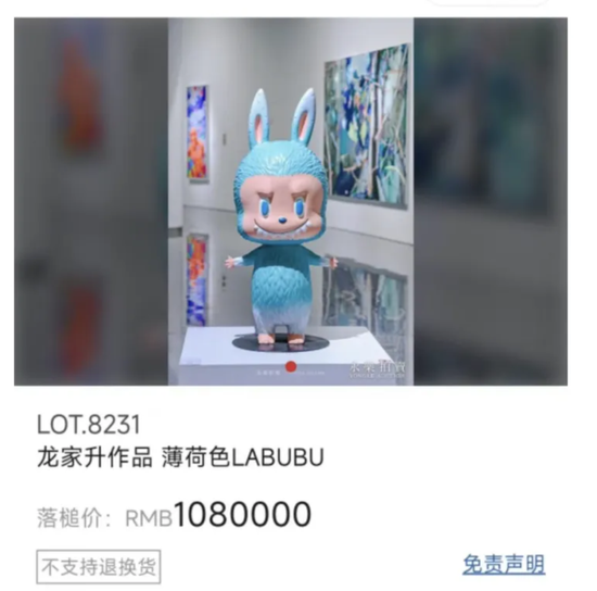 “塑料茅台”卖出108万天价,飞天茅台却跌破2000元大关