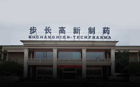 又见财务大洗澡!步长制药:暴力减值45亿商誉,还涉嫌利用研发资本化美化盈利