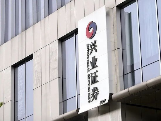 苏军良接棒杨华辉，兴业证券澄清与华福证券合并传闻